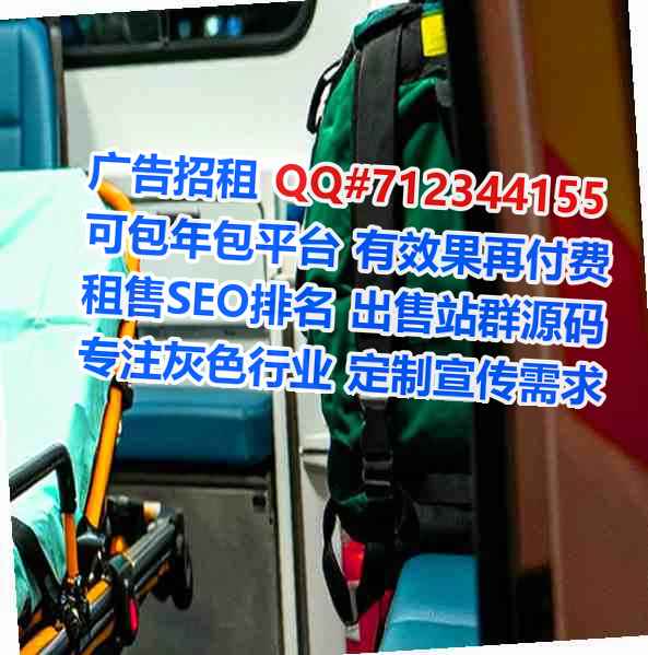 茫崖供卵实业事务所